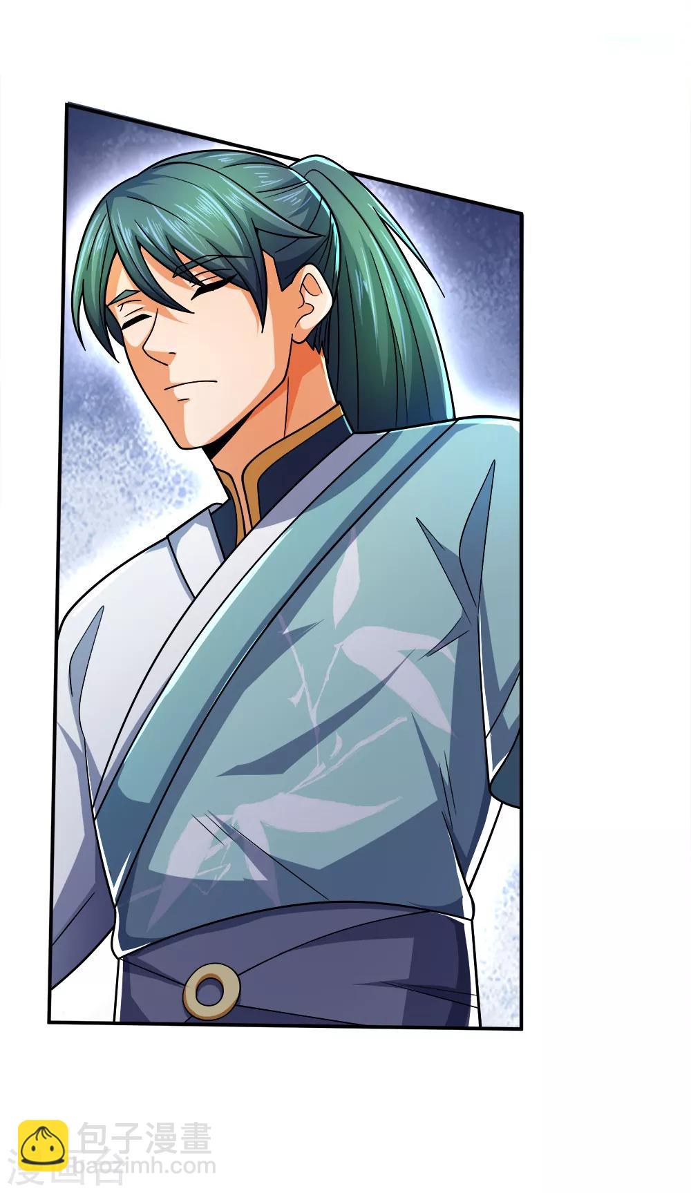 🍱神武天尊 第241话 堂堂正正，无话可说 第28页