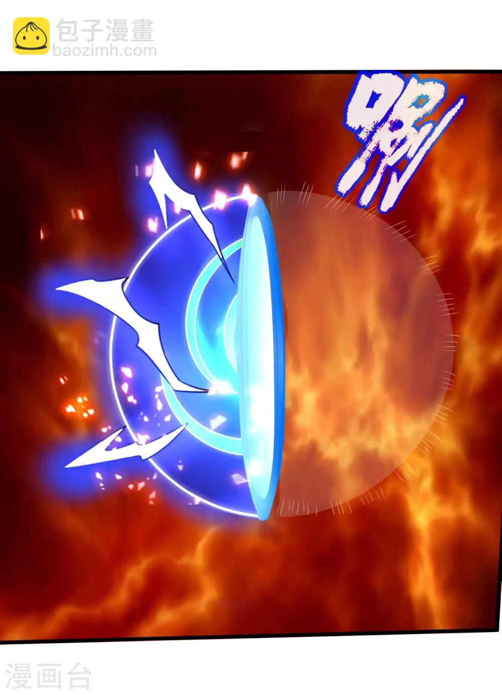 🍱神武天尊 第243话 天资聪颖，模仿出众 第7页