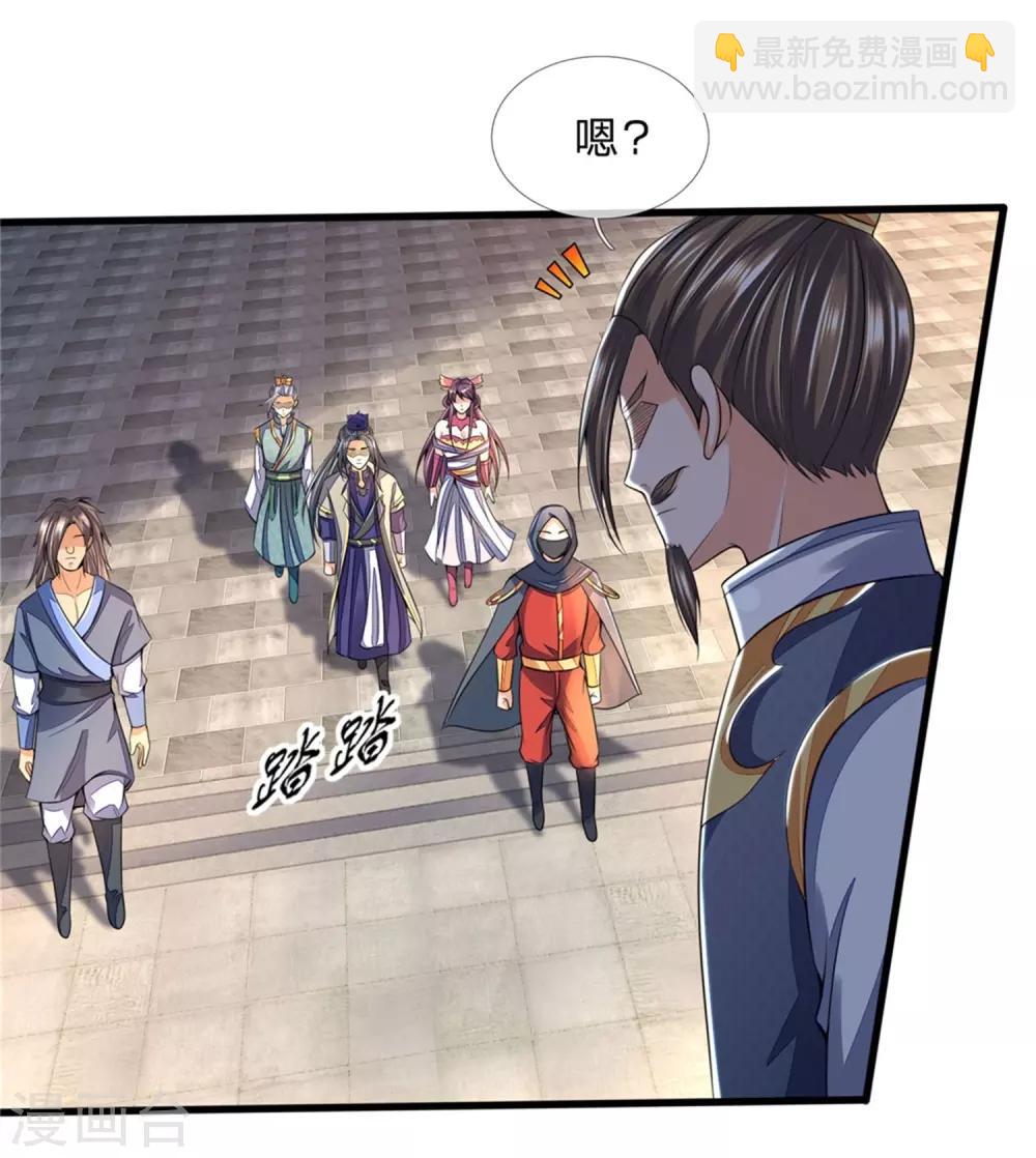🍱神武天尊 第249话 广发请帖，前去一聚 第24页