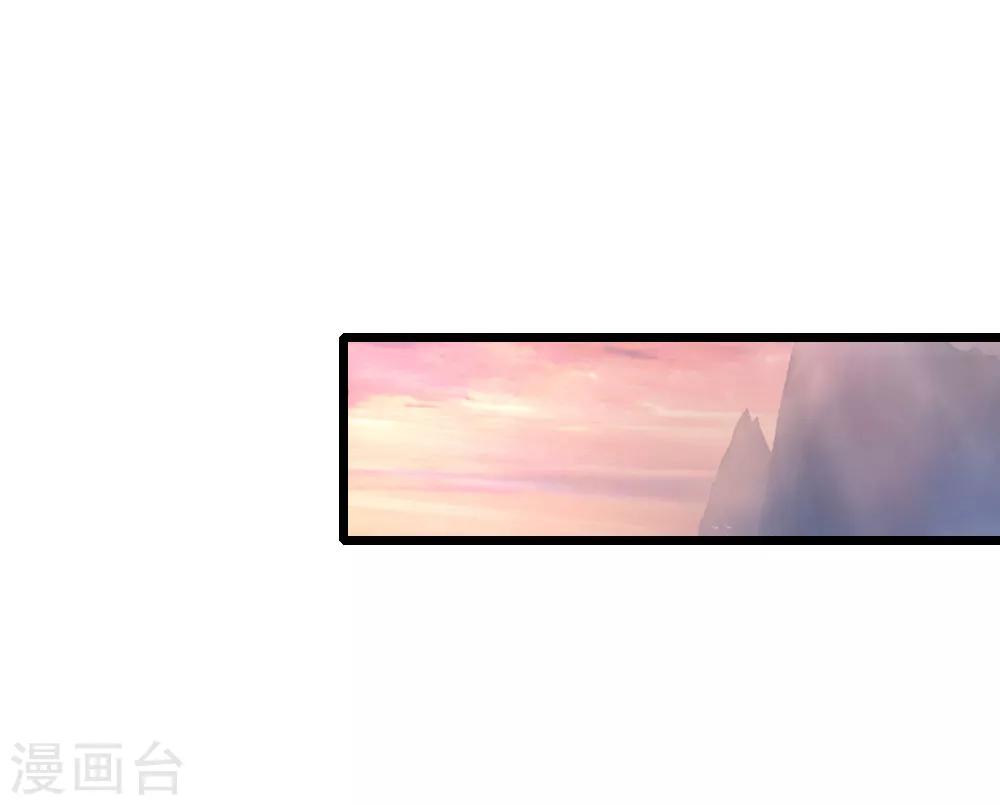 🍱神武天尊 第27话 第1页