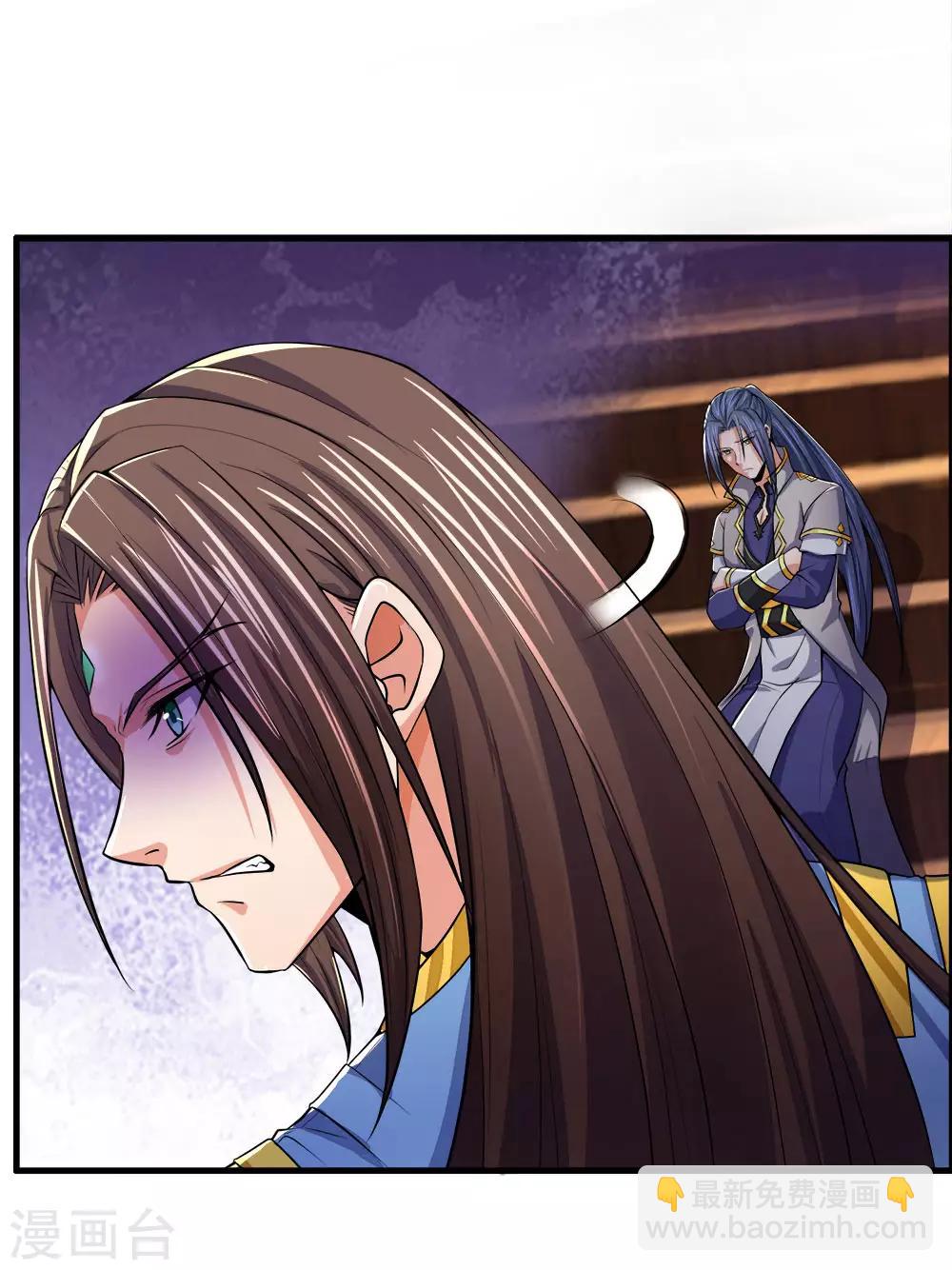 🍱神武天尊 第251话 榜单第一，舍我其谁 第11页