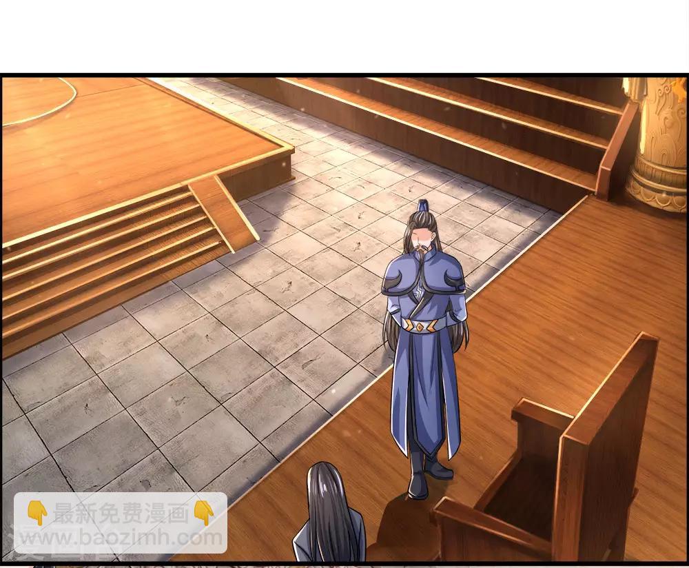 🍱神武天尊 第251话 榜单第一，舍我其谁 第25页