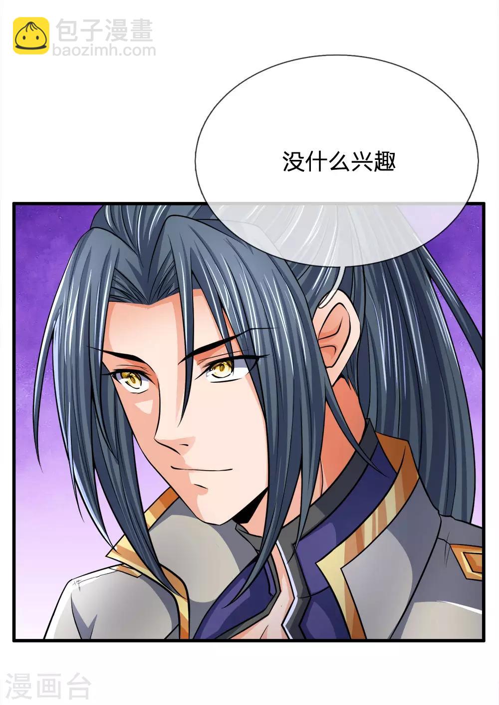 🍱神武天尊 第251话 榜单第一，舍我其谁 第28页