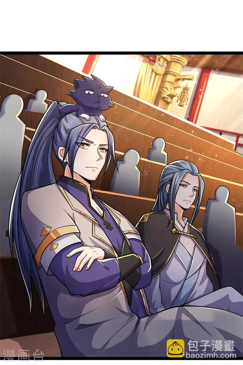 🍱神武天尊 第253话 联手玩我，谁是萧晨 第13页