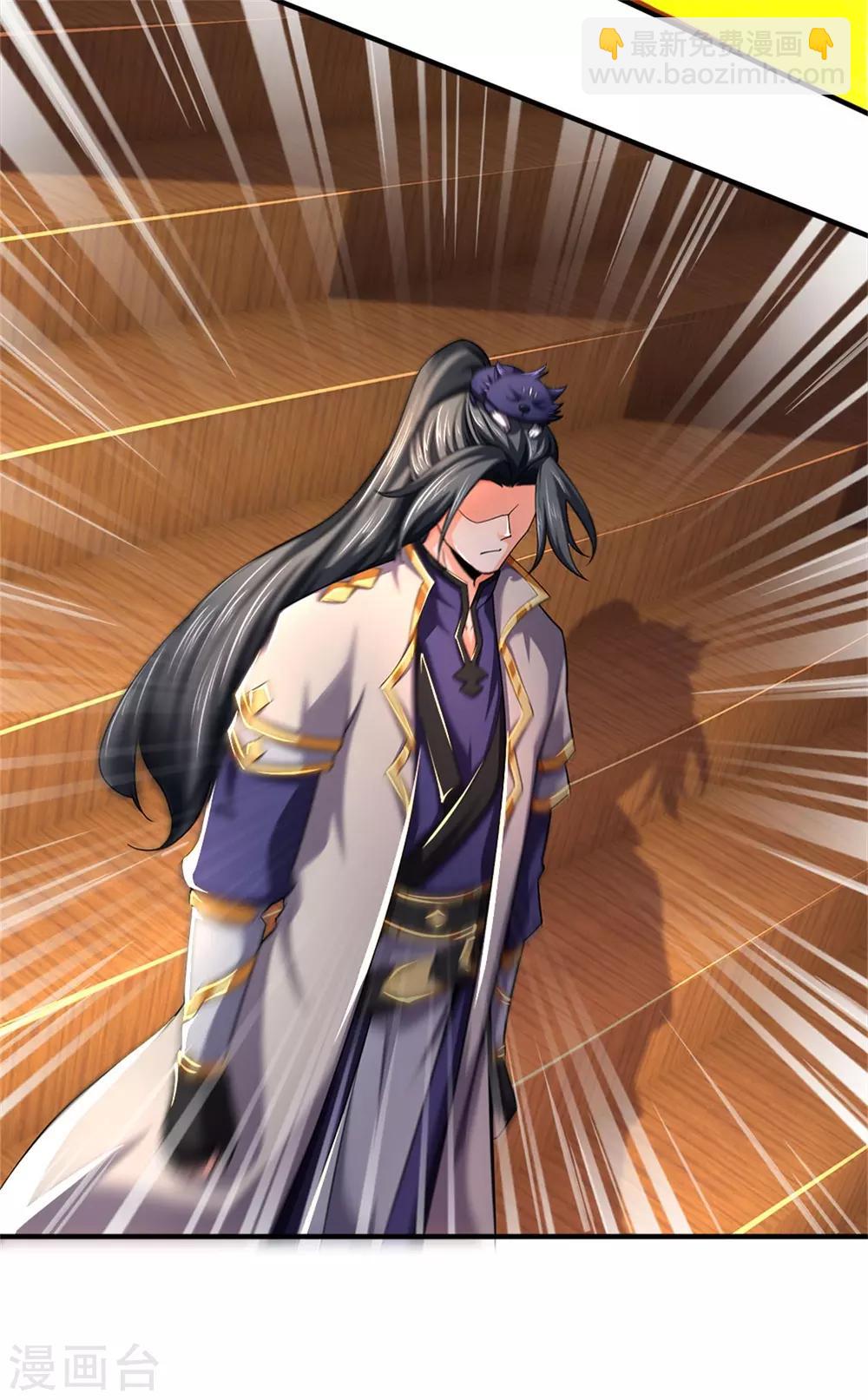 🍱神武天尊 第253话 联手玩我，谁是萧晨 第19页