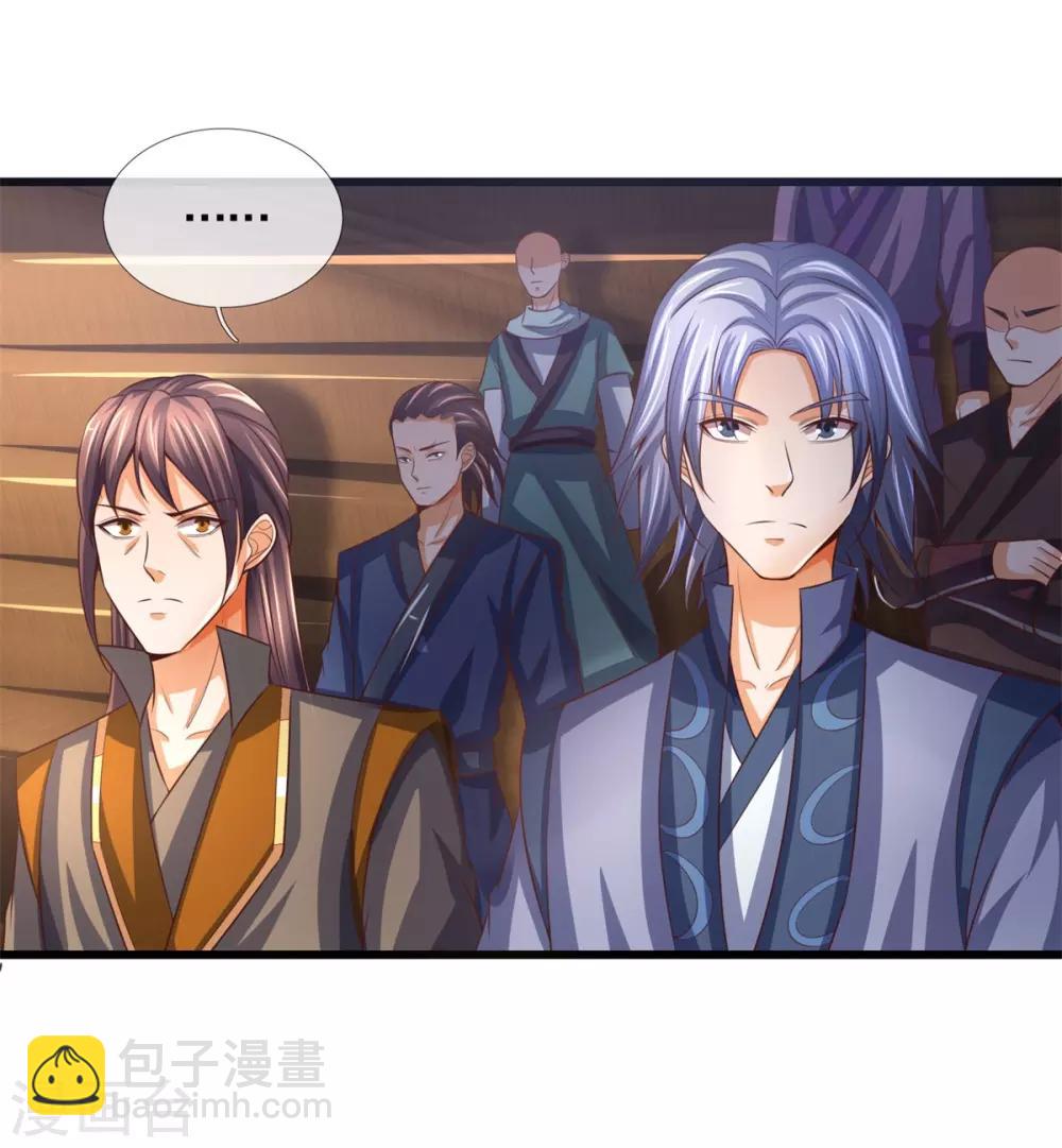 🍱神武天尊 第253话 联手玩我，谁是萧晨 第28页