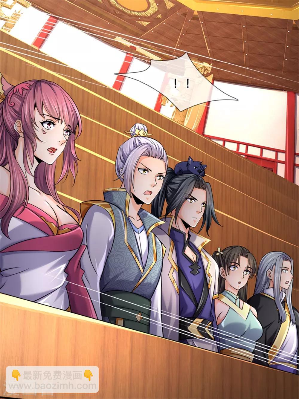 🍱神武天尊 第255话 修为扎实，根骨极佳 第20页