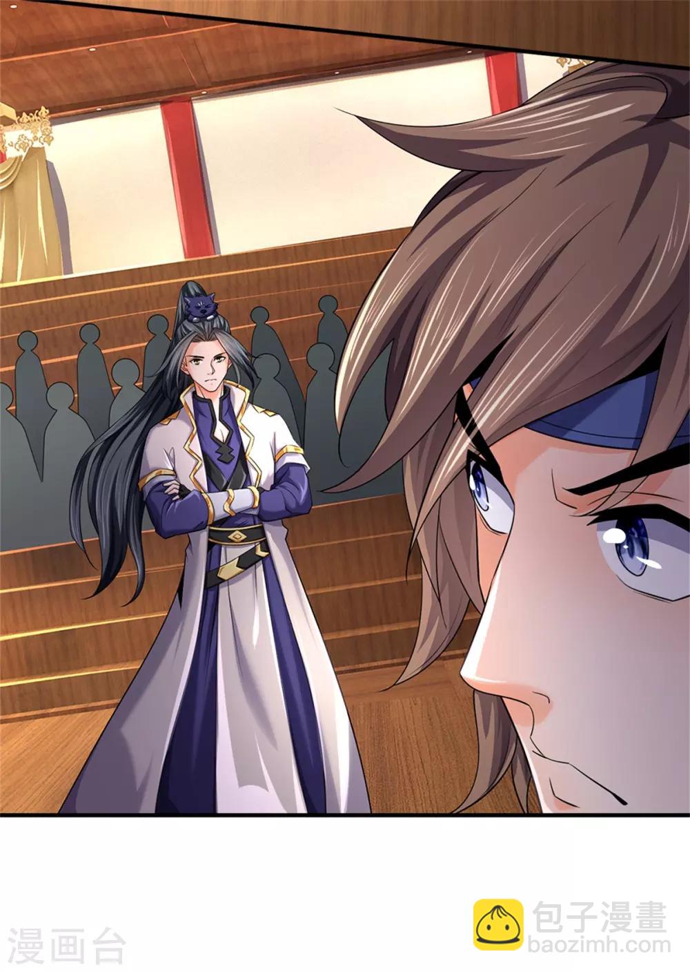 🍱神武天尊 第255话 修为扎实，根骨极佳 第21页