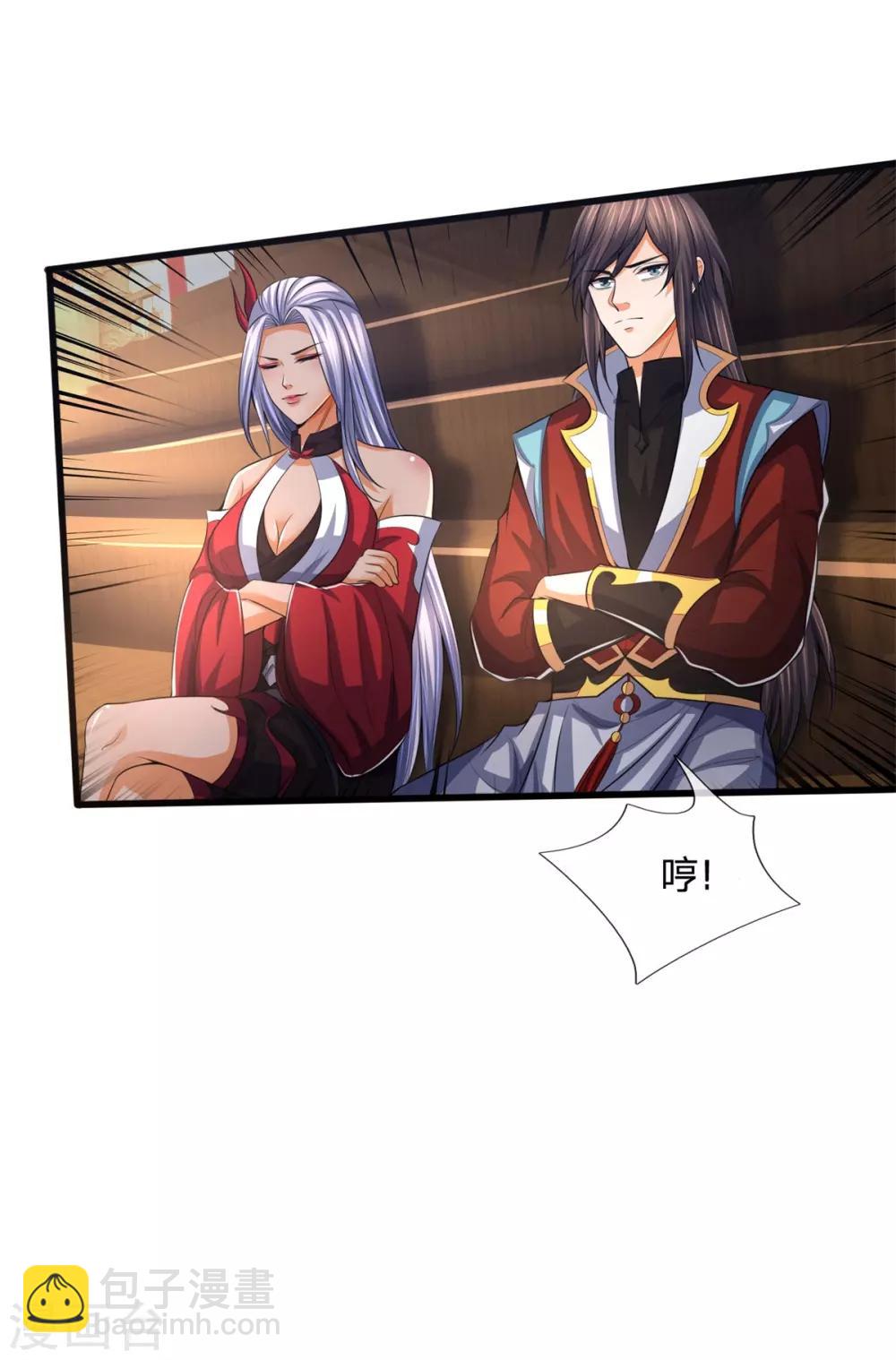 🍱神武天尊 第255话 修为扎实，根骨极佳 第8页