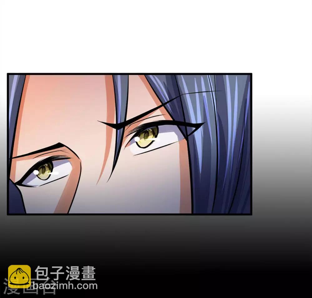🍱神武天尊 第257话 魔候之死 第24页