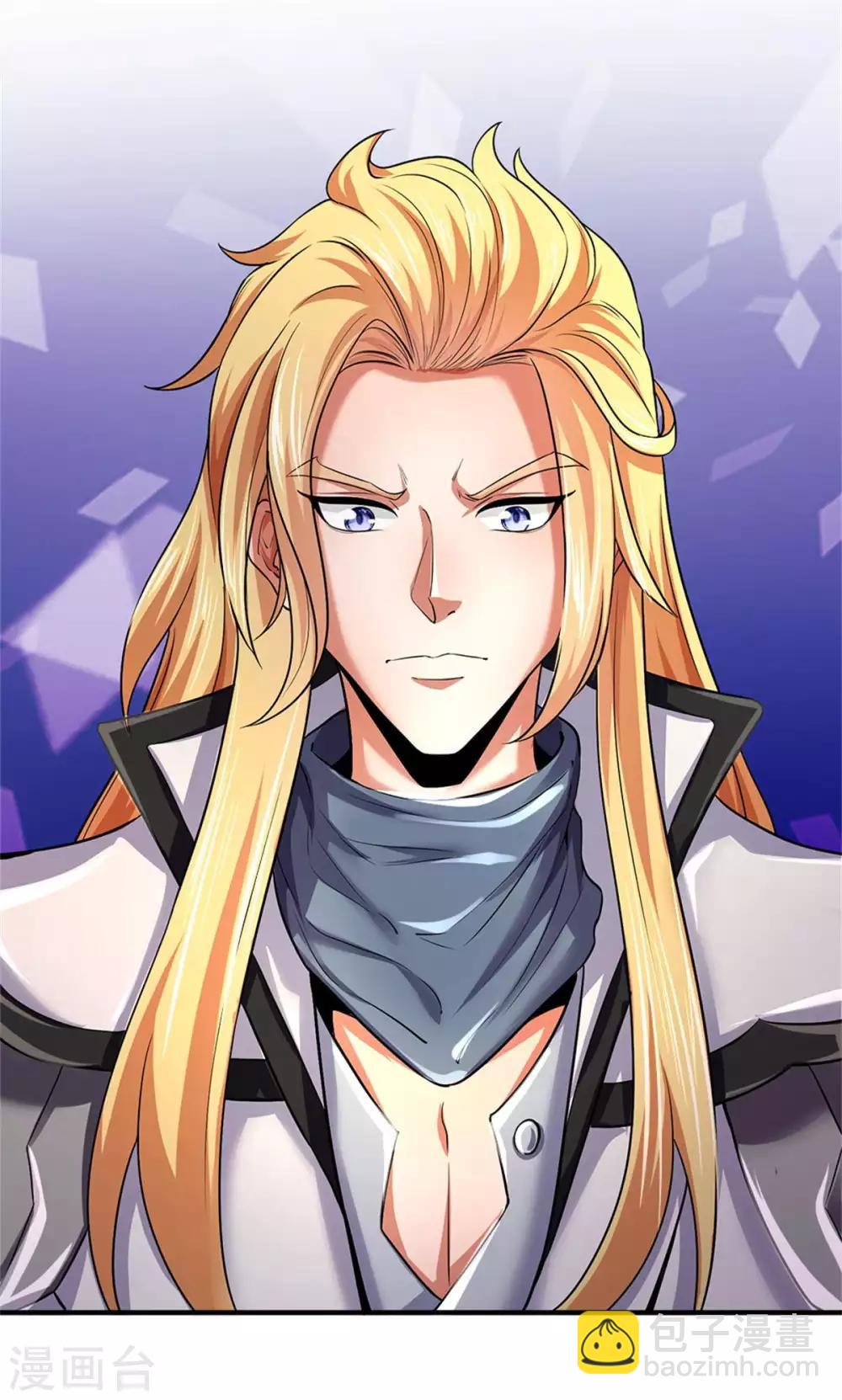 🍱神武天尊 第259话 域外秘闻 第30页