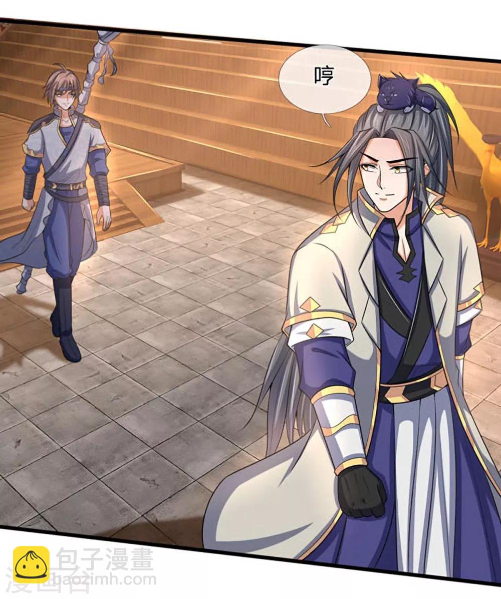 🍱神武天尊 第261话 龙凤榜 开比！ 第19页