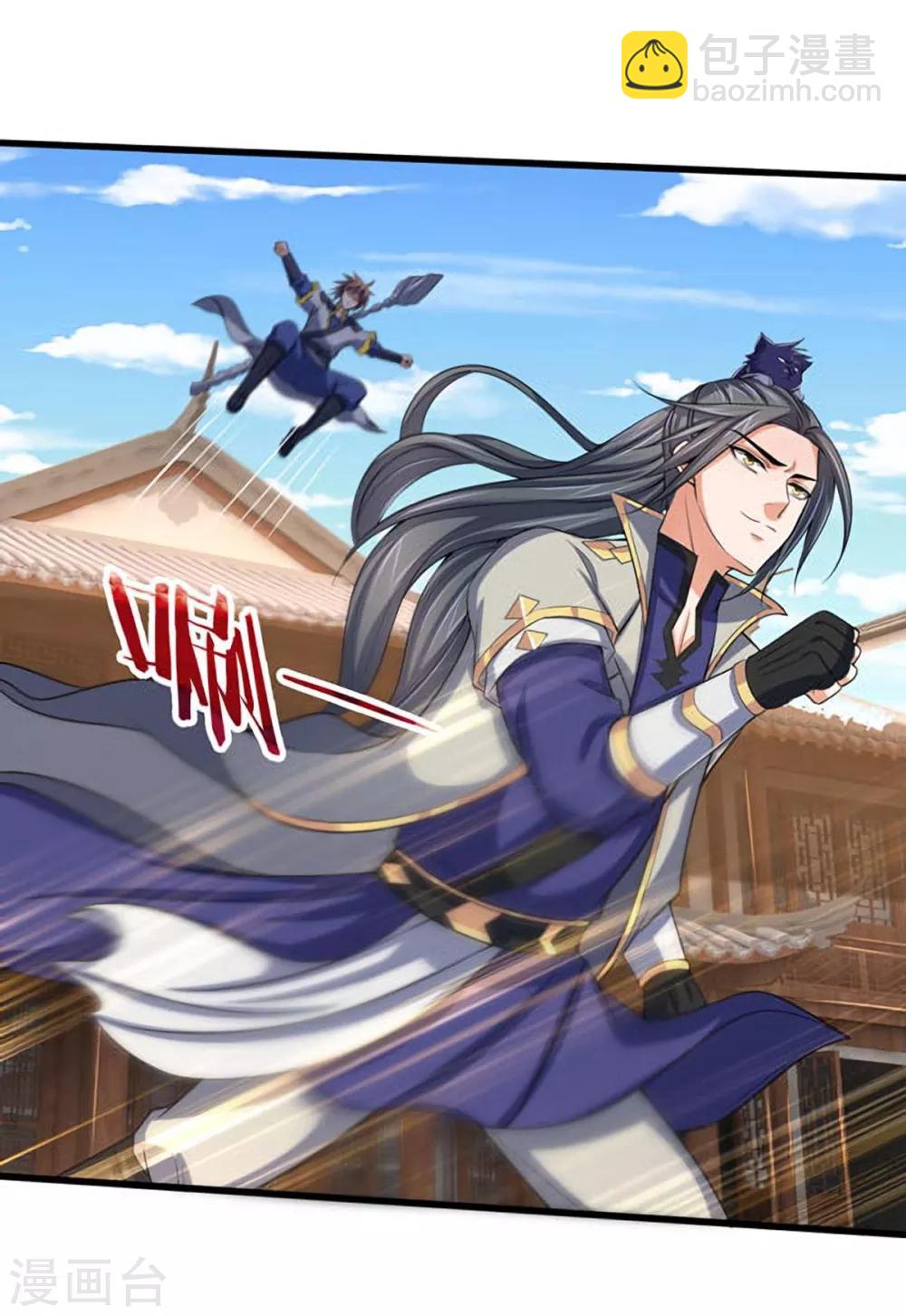 🍱神武天尊 第261话 龙凤榜 开比！ 第25页