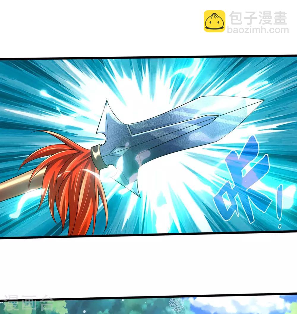 🍱神武天尊 第263话 第三神通 第23页