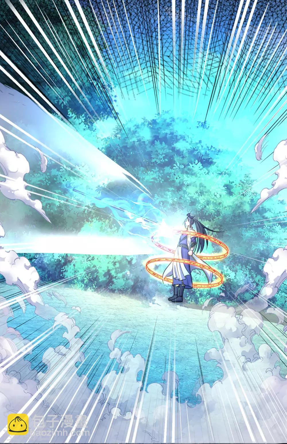 🍱神武天尊 第263话 第三神通 第5页