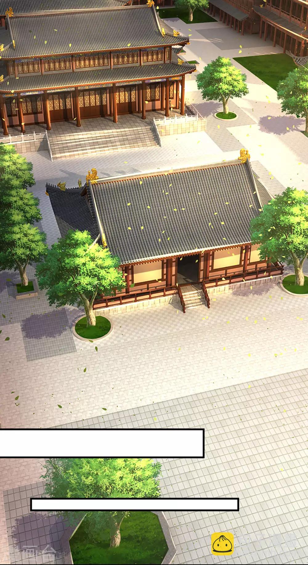 🍱神武天尊 第265话 神秘高手和空前盛况 第20页