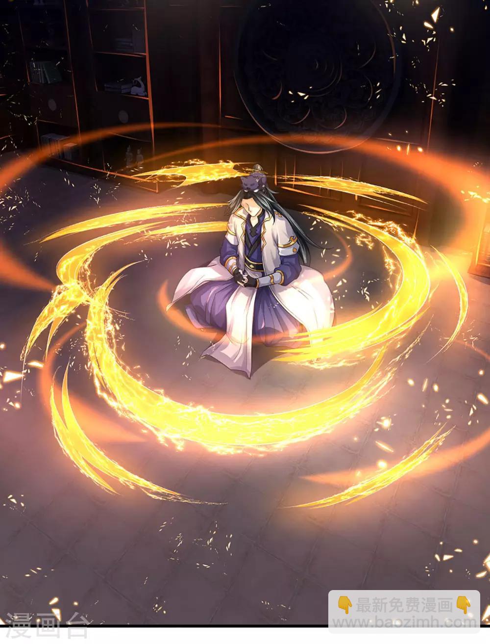 🍱神武天尊 第265话 神秘高手和空前盛况 第7页