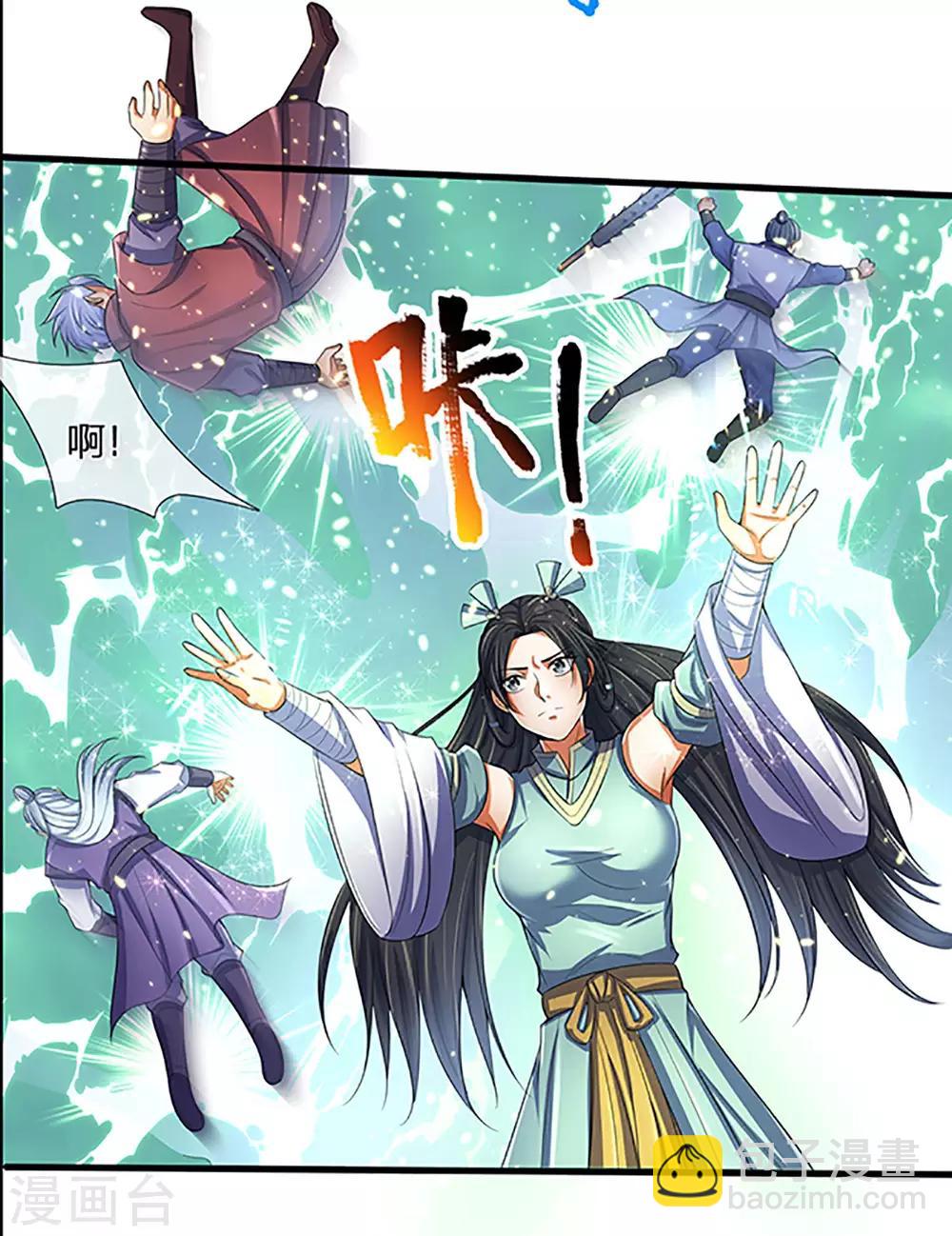 🍱神武天尊 第267话 大混战！ 第20页
