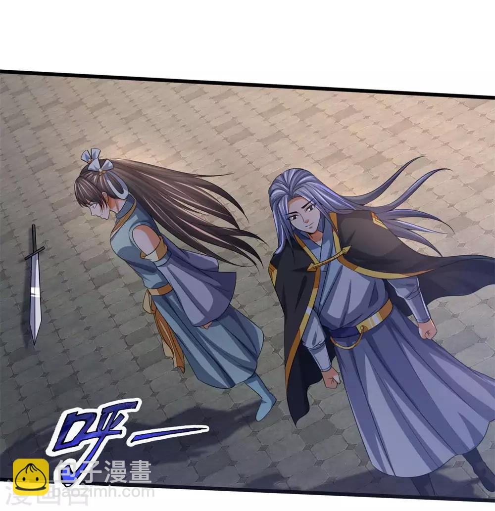 🍱神武天尊 第269话 成功晋级 第7页