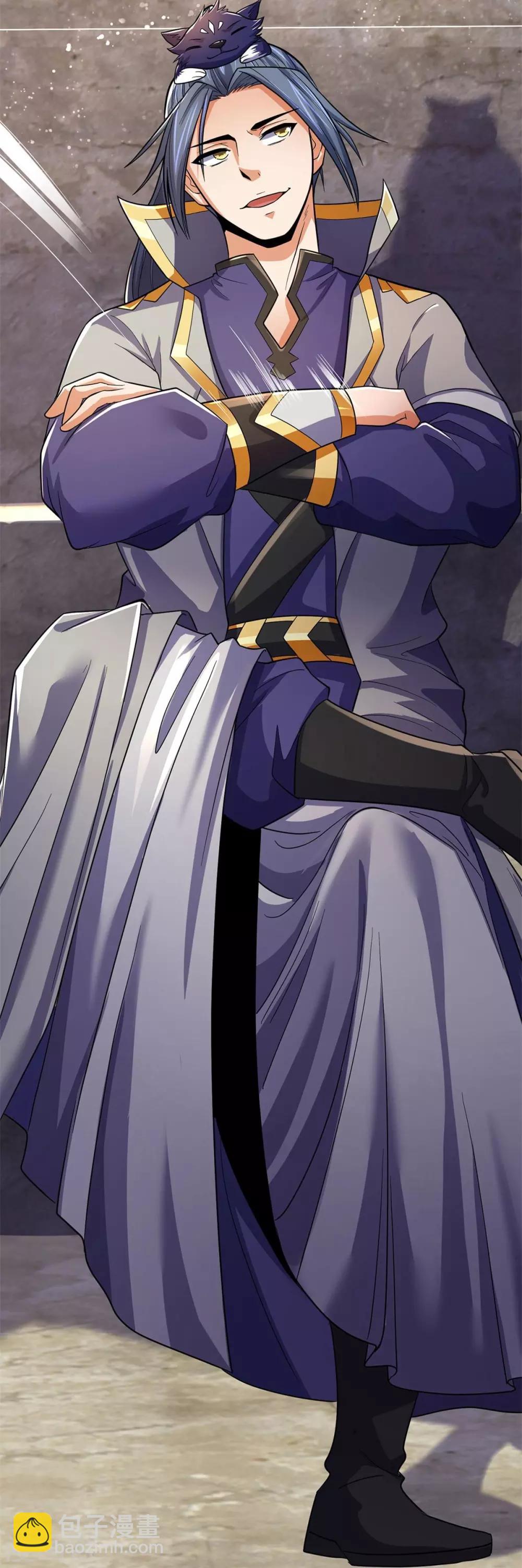 🍱神武天尊 第271话 江家的绝世天才 第12页