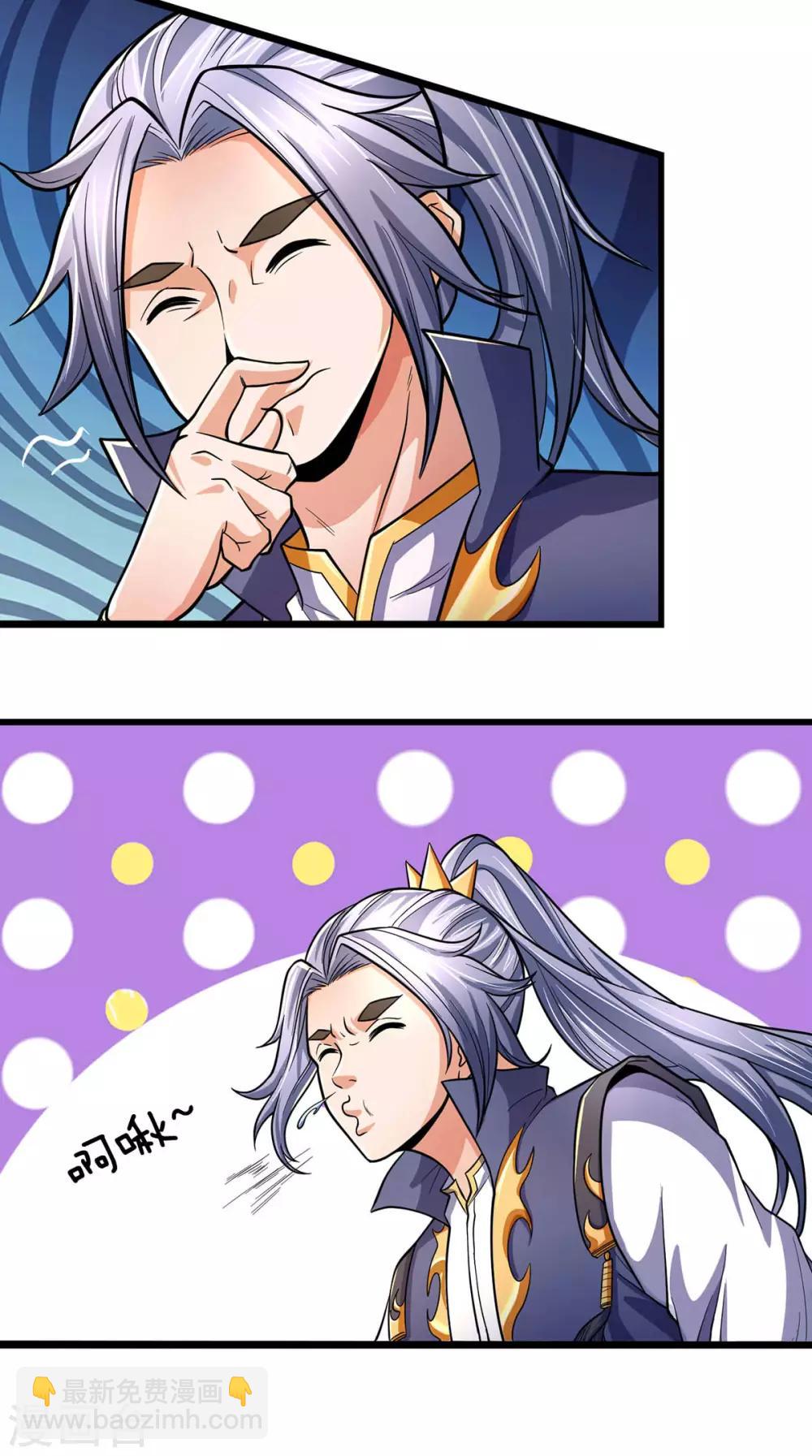 🍱神武天尊 第271话 江家的绝世天才 第18页