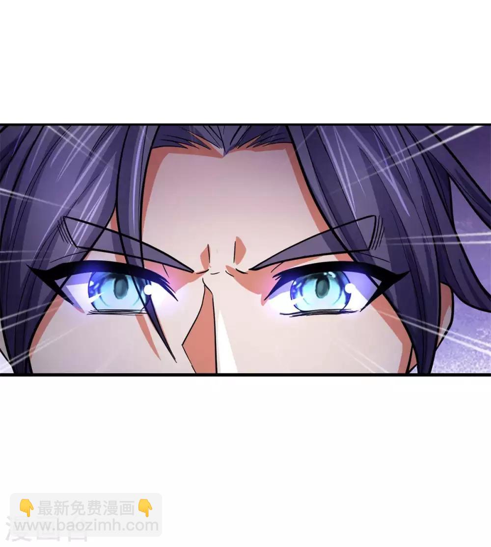🍱神武天尊 第271话 江家的绝世天才 第26页