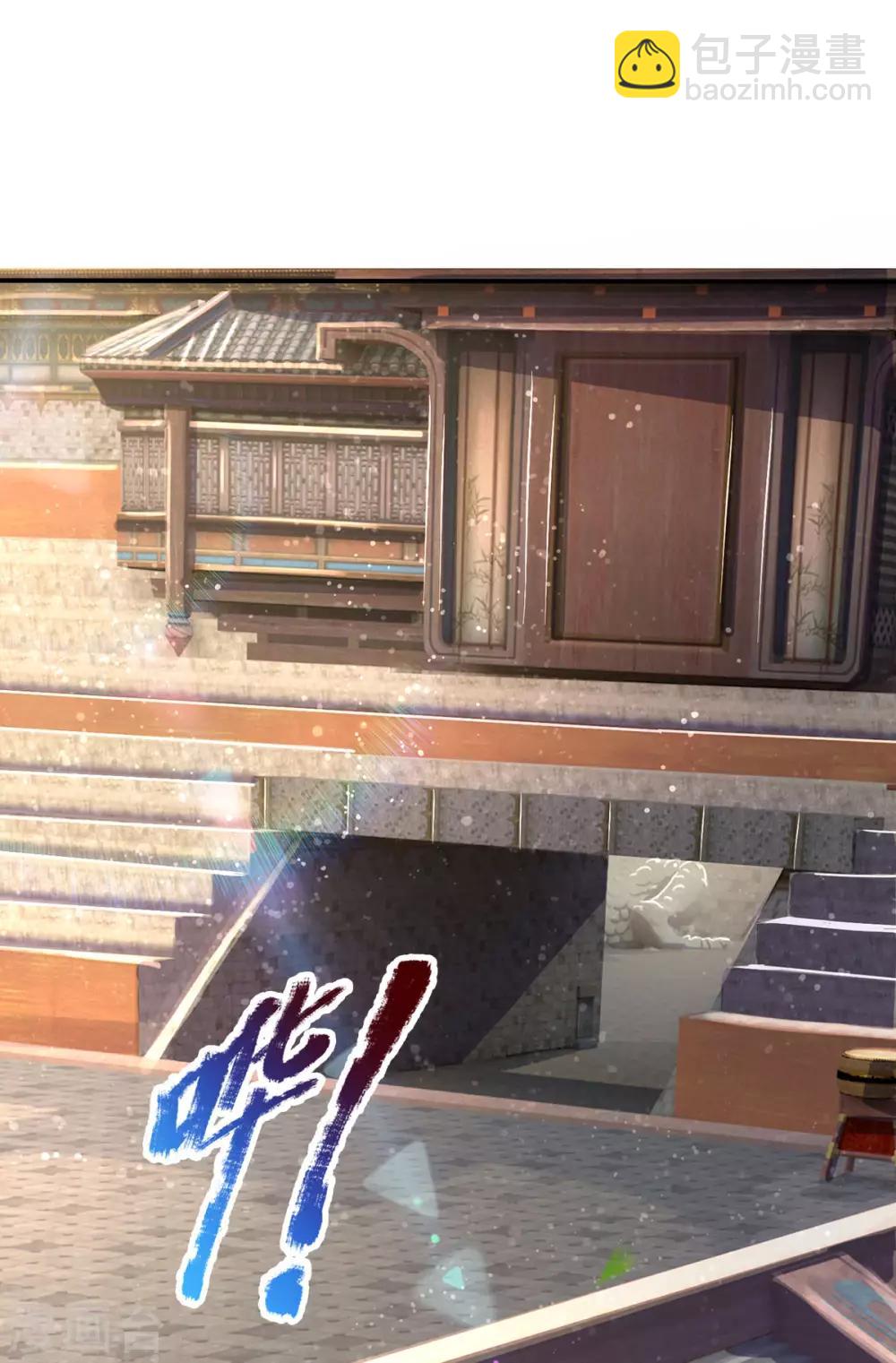 🍱神武天尊 第271话 江家的绝世天才 第28页