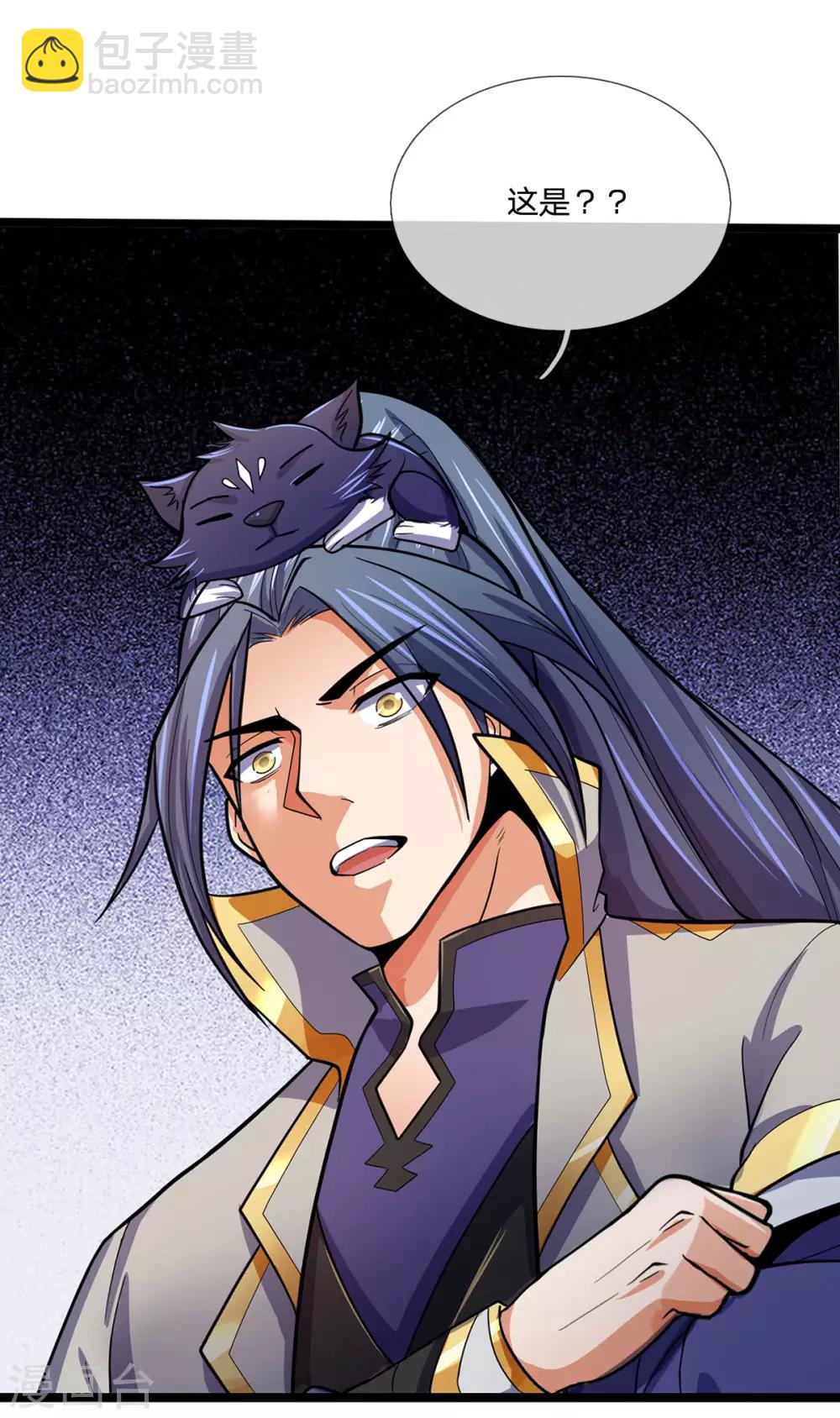 🍱神武天尊 第271话 江家的绝世天才 第34页