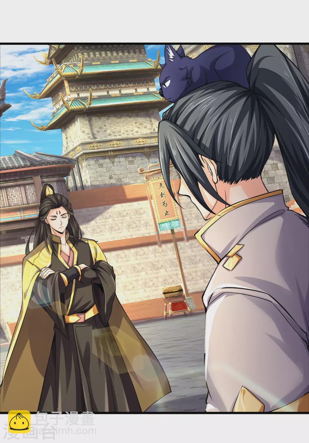 🍱神武天尊 第273话 大战揭幕 第10页