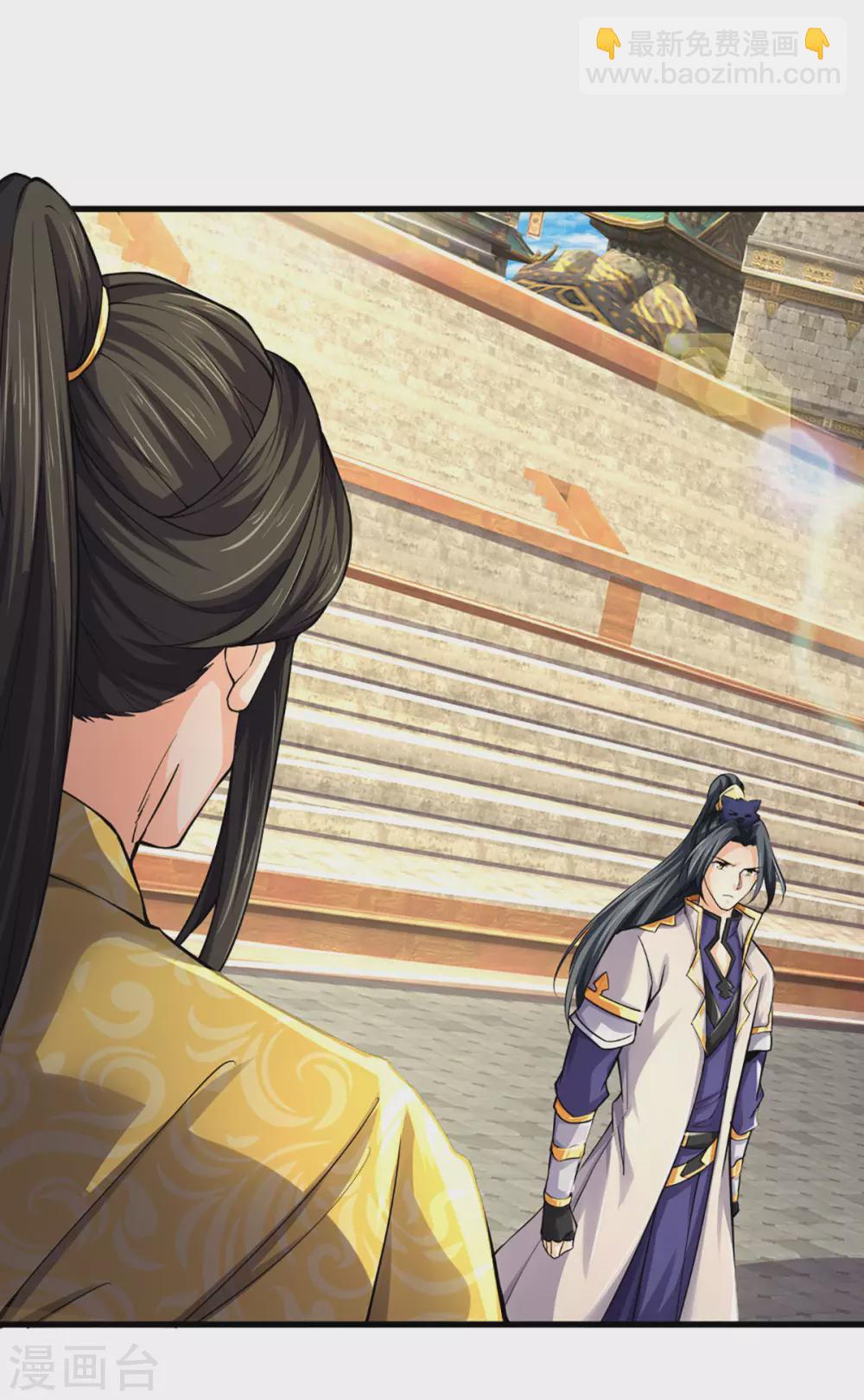 🍱神武天尊 第273话 大战揭幕 第11页