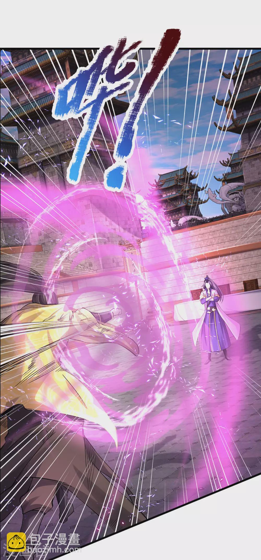 🍱神武天尊 第273话 大战揭幕 第16页