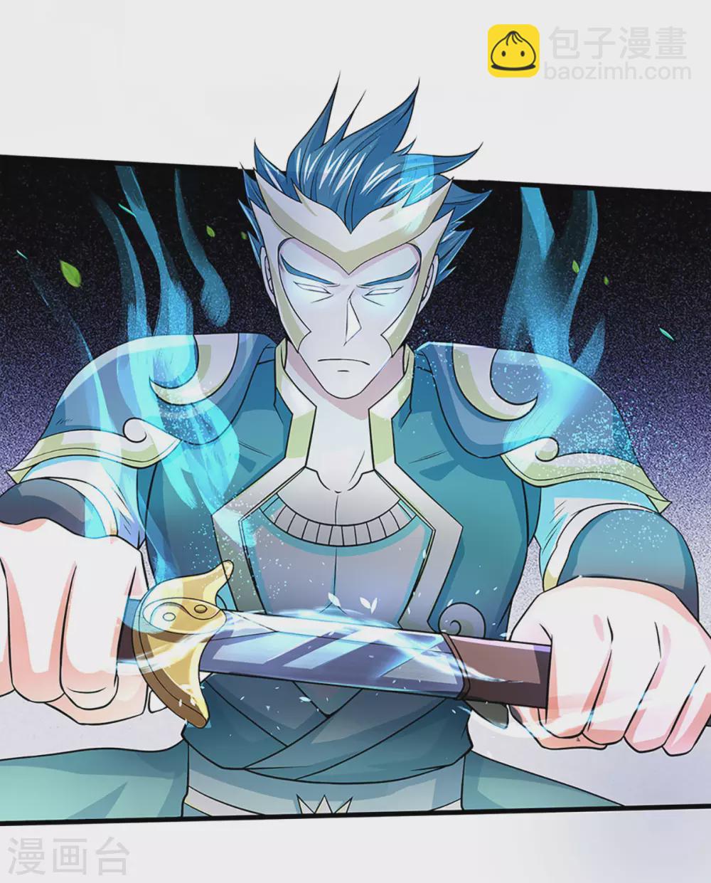 🍱神武天尊 第273话 大战揭幕 第30页