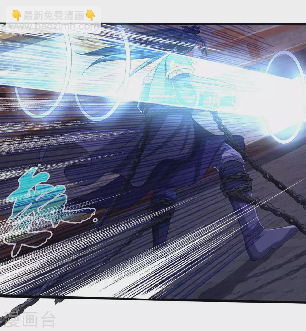 🍱神武天尊 第275话 神品武技 第21页