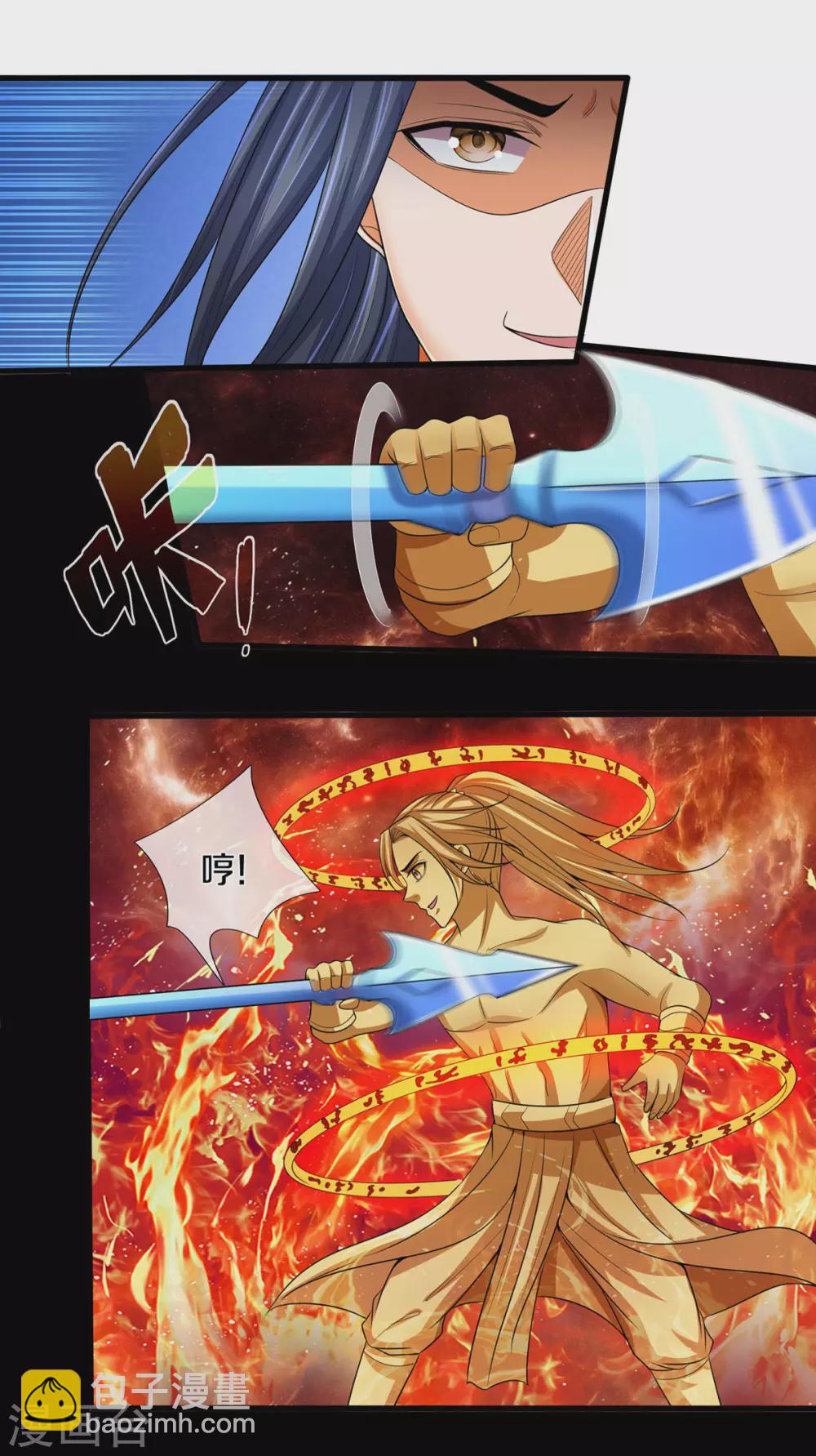🍱神武天尊 第275话 神品武技 第28页