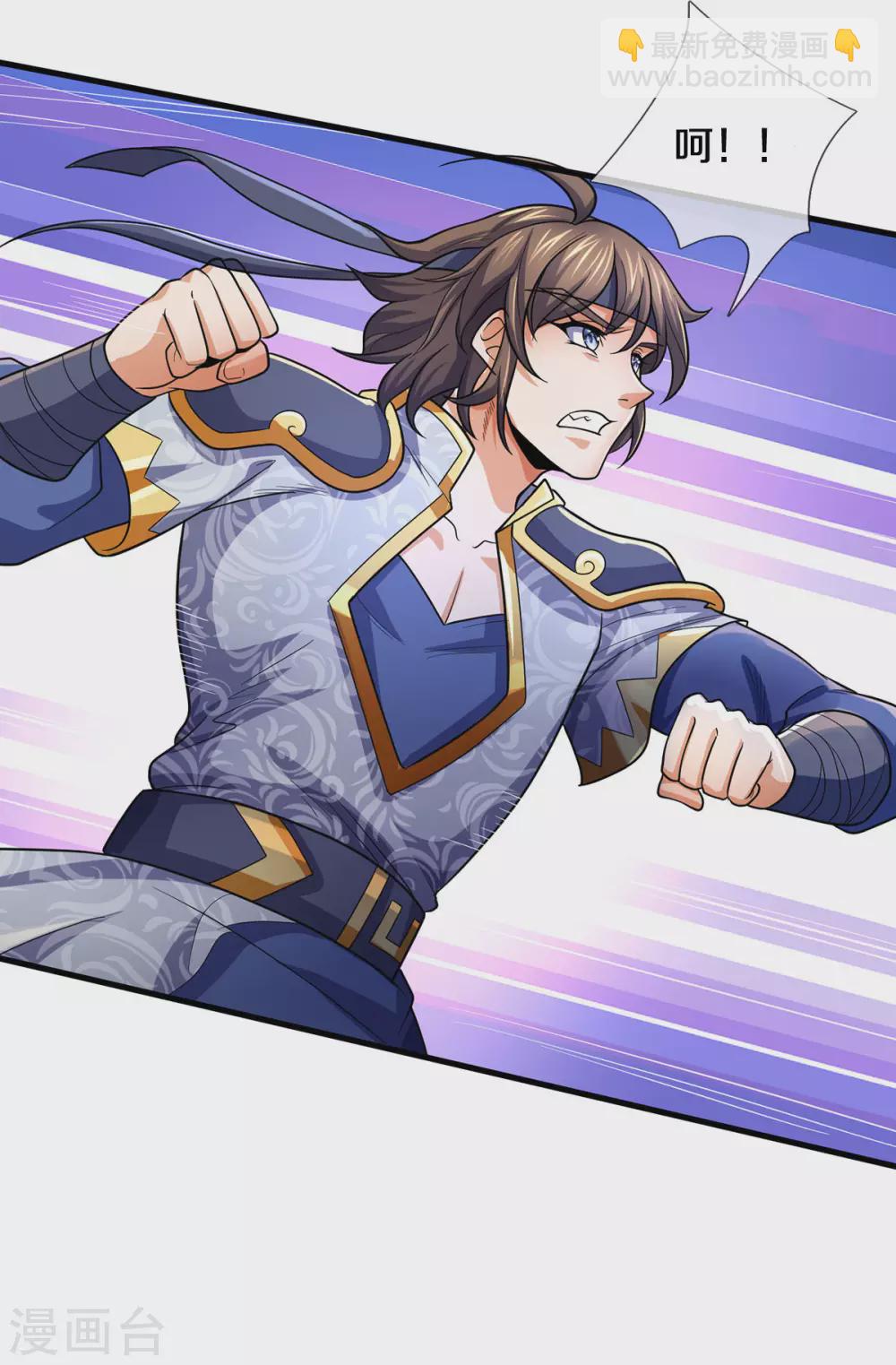 🍱神武天尊 第277话 下一场！冤家对头 第19页