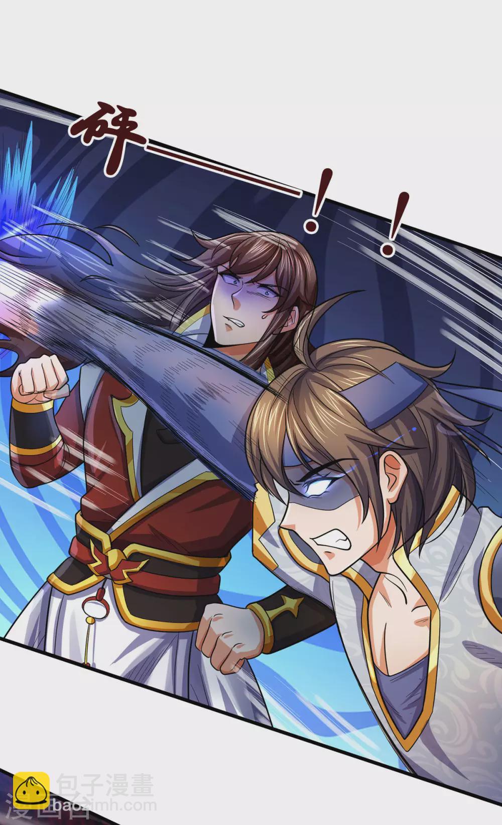 🍱神武天尊 第277话 下一场！冤家对头 第22页