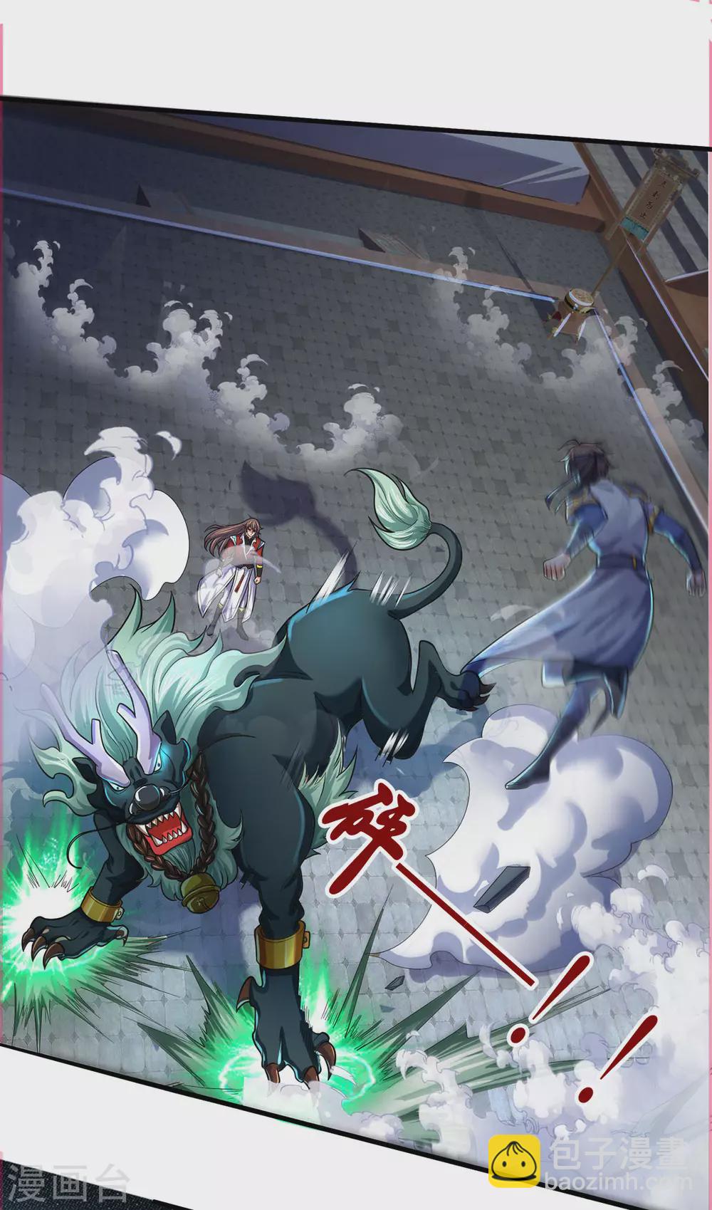 🍱神武天尊 第277话 下一场！冤家对头 第28页
