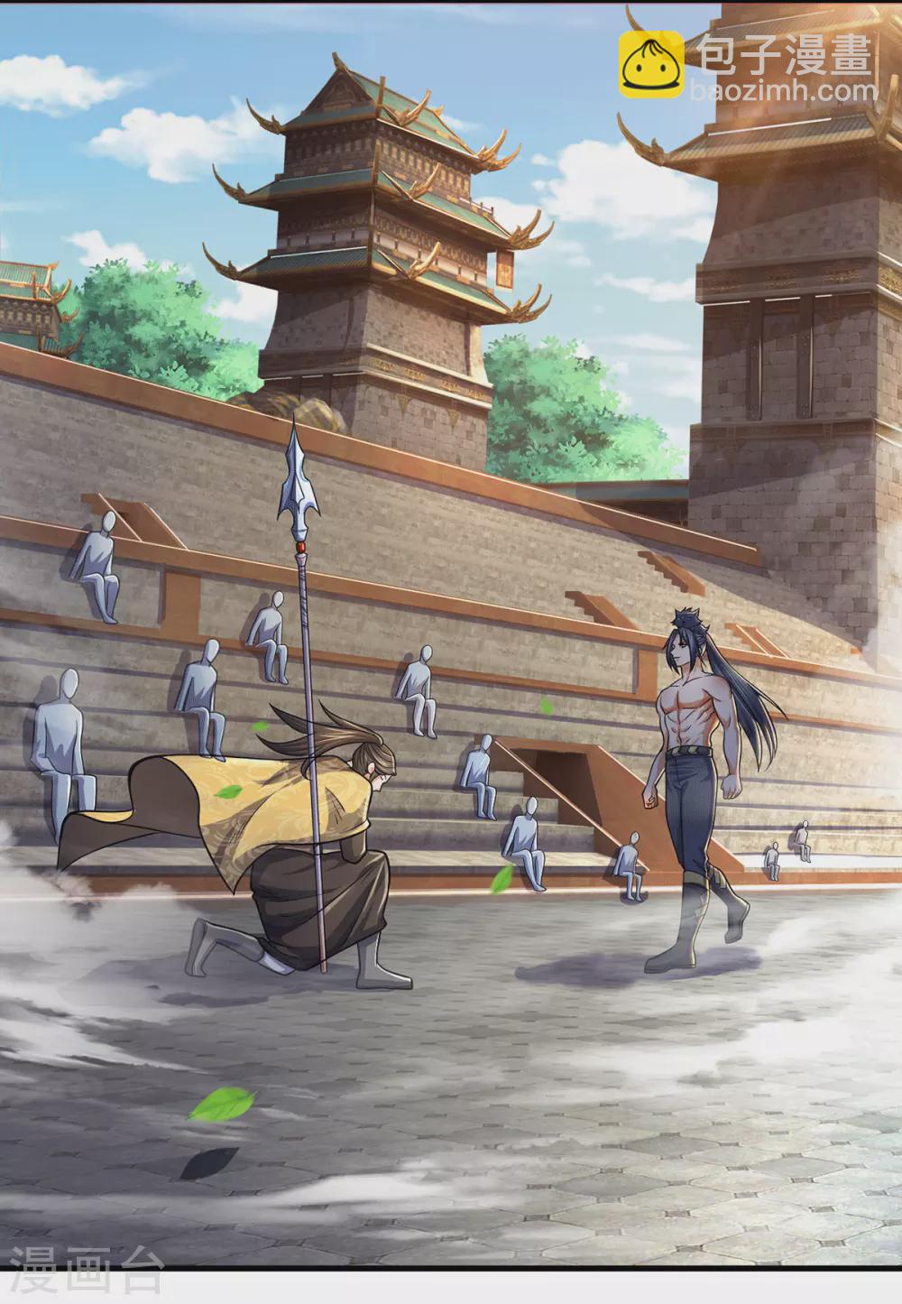 🍱神武天尊 第277话 下一场！冤家对头 第3页
