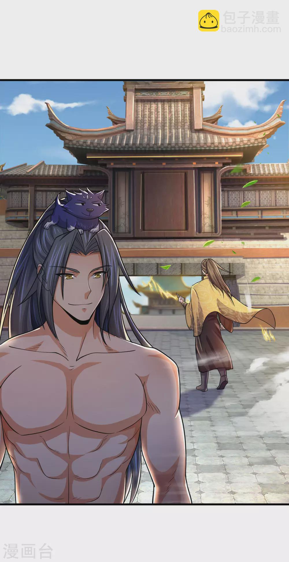 🍱神武天尊 第277话 下一场！冤家对头 第4页