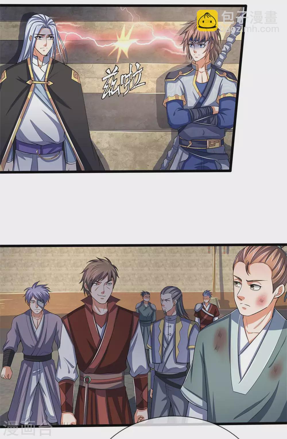 🍱神武天尊 第279话 落幕与秘密商议 第18页