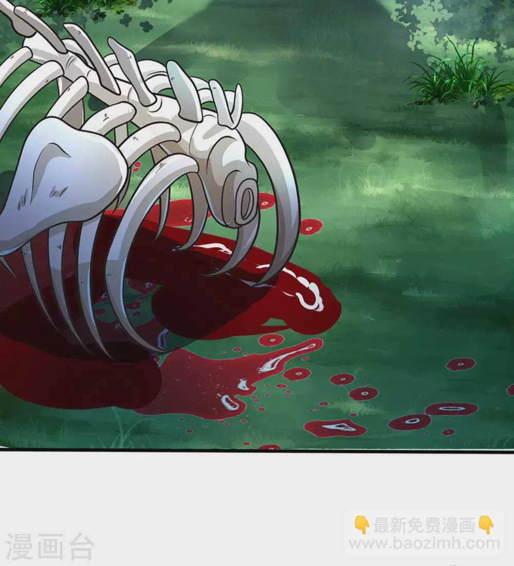 🍱神武天尊 第281话 兽王现身与各方商议！ 第14页