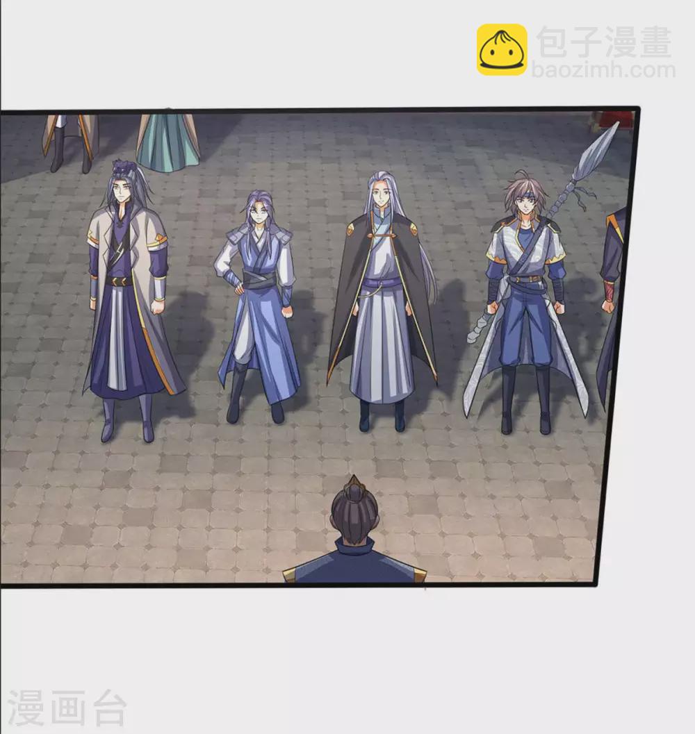 🍱神武天尊 第283话 出入兽山 第4页