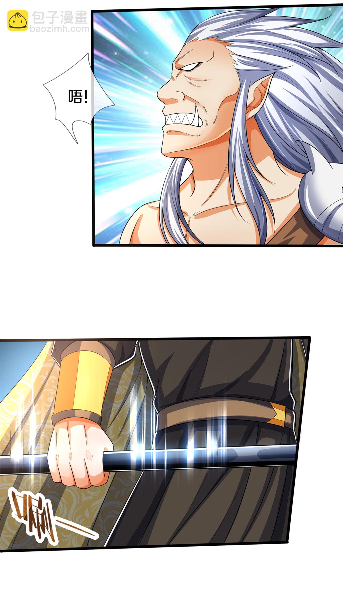 🍱神武天尊 第285话 惊神枪vs兽王决 第16页