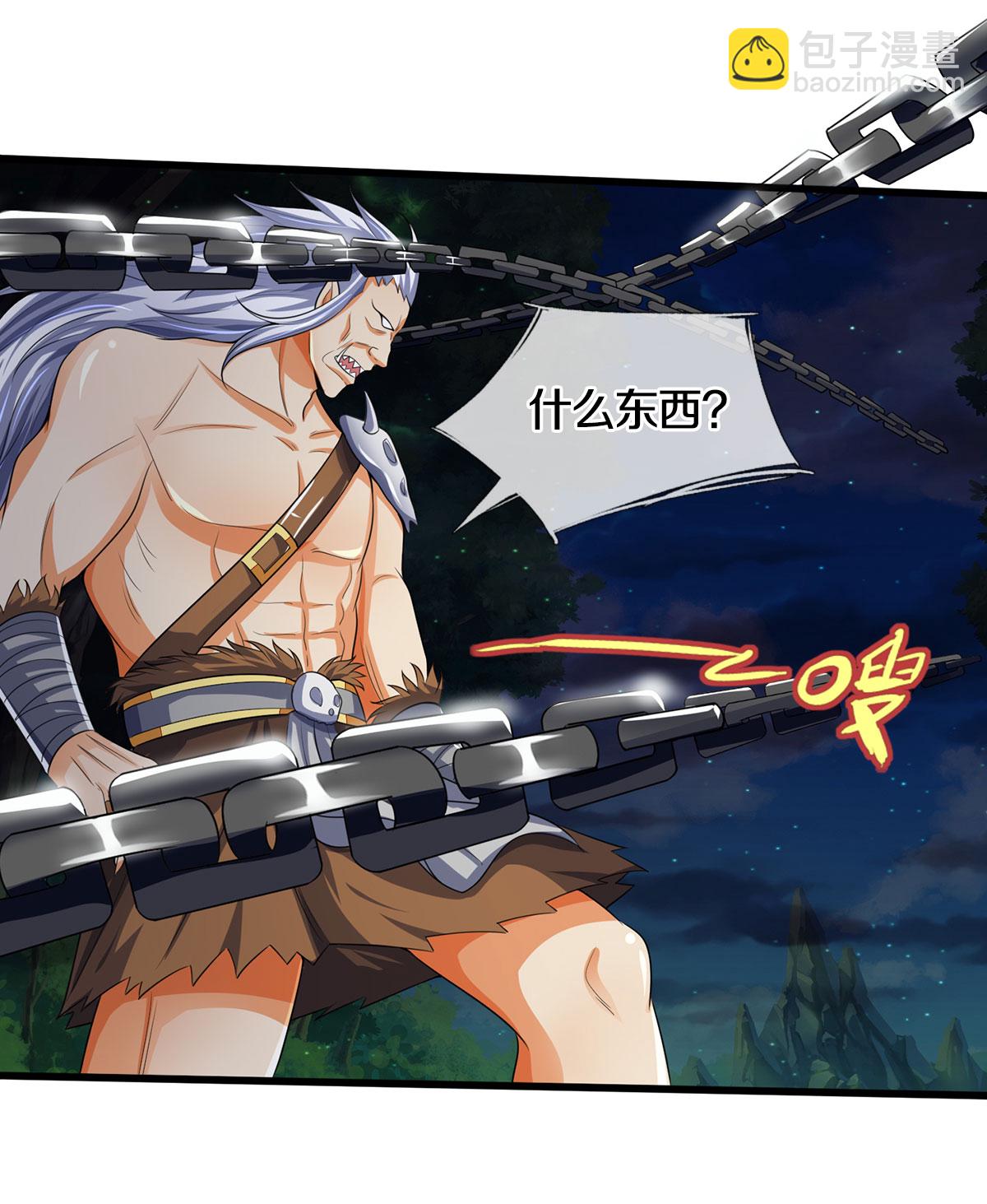 🍱神武天尊 第285话 惊神枪vs兽王决 第19页