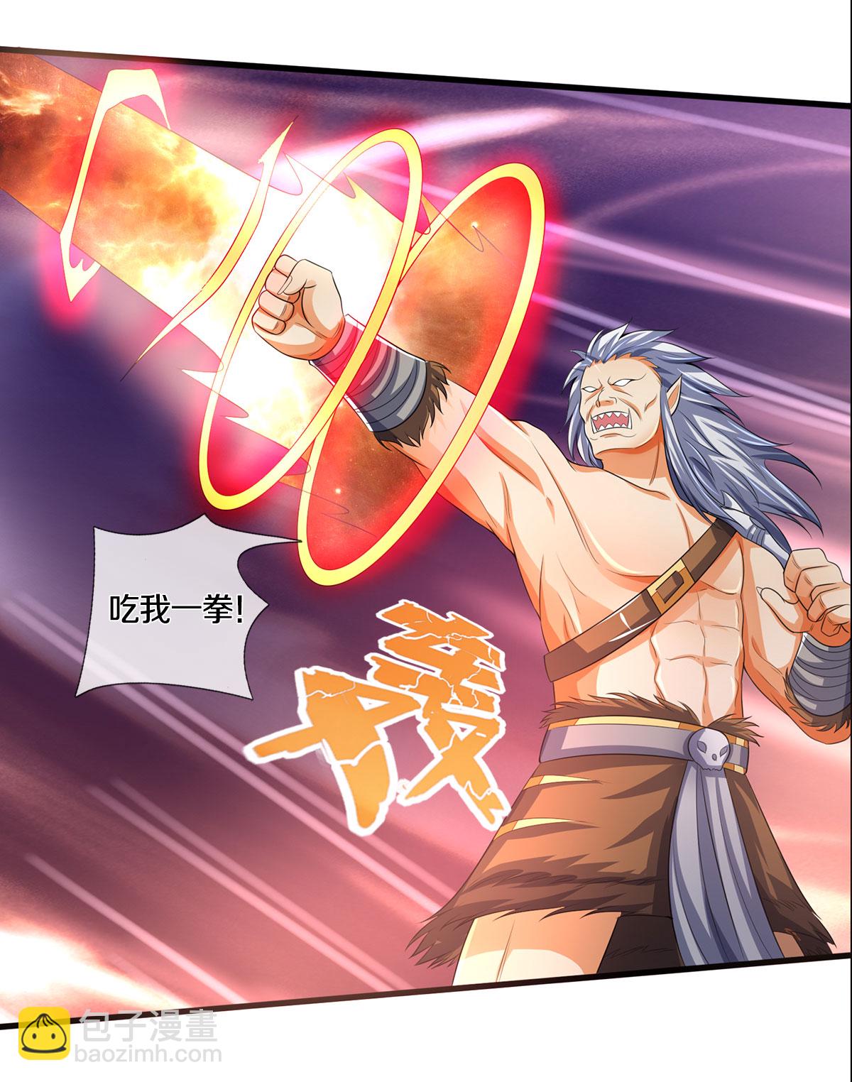 🍱神武天尊 第285话 惊神枪vs兽王决 第25页