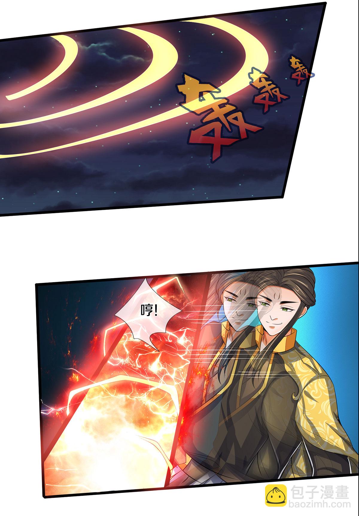 🍱神武天尊 第285话 惊神枪vs兽王决 第26页