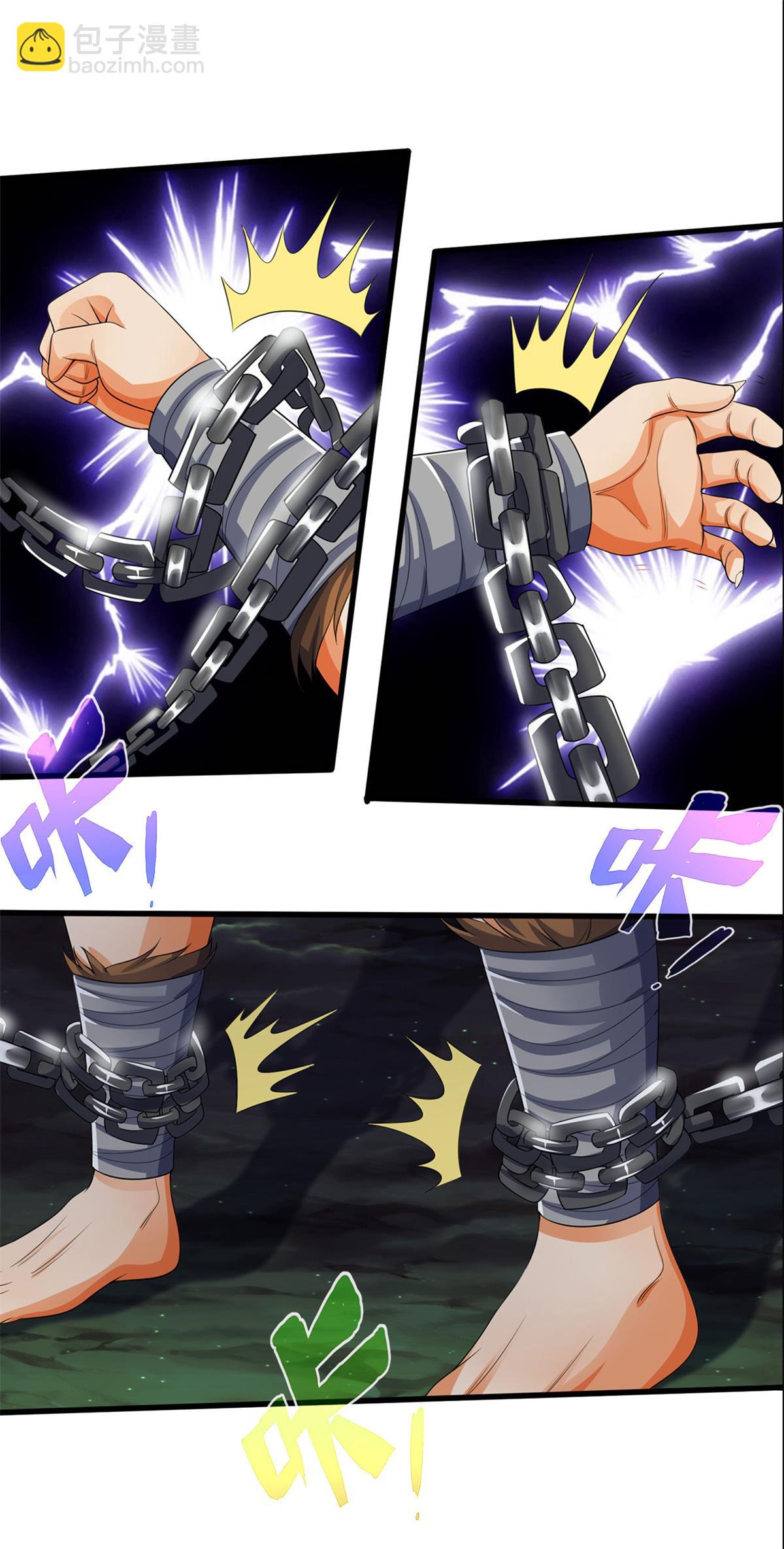 🍱神武天尊 第285话 惊神枪vs兽王决 第28页