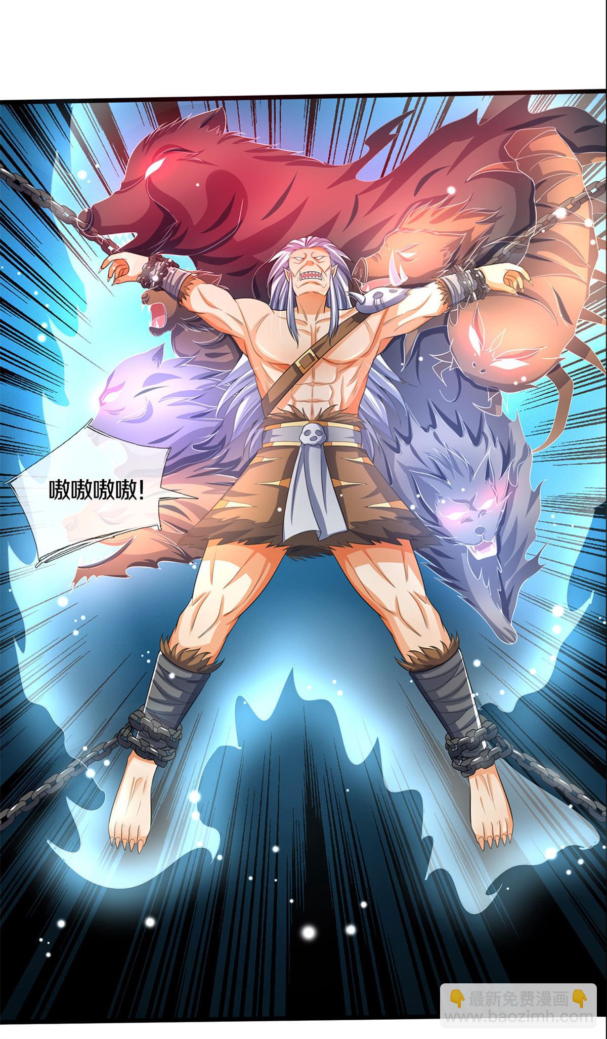 🍱神武天尊 第285话 惊神枪vs兽王决 第29页