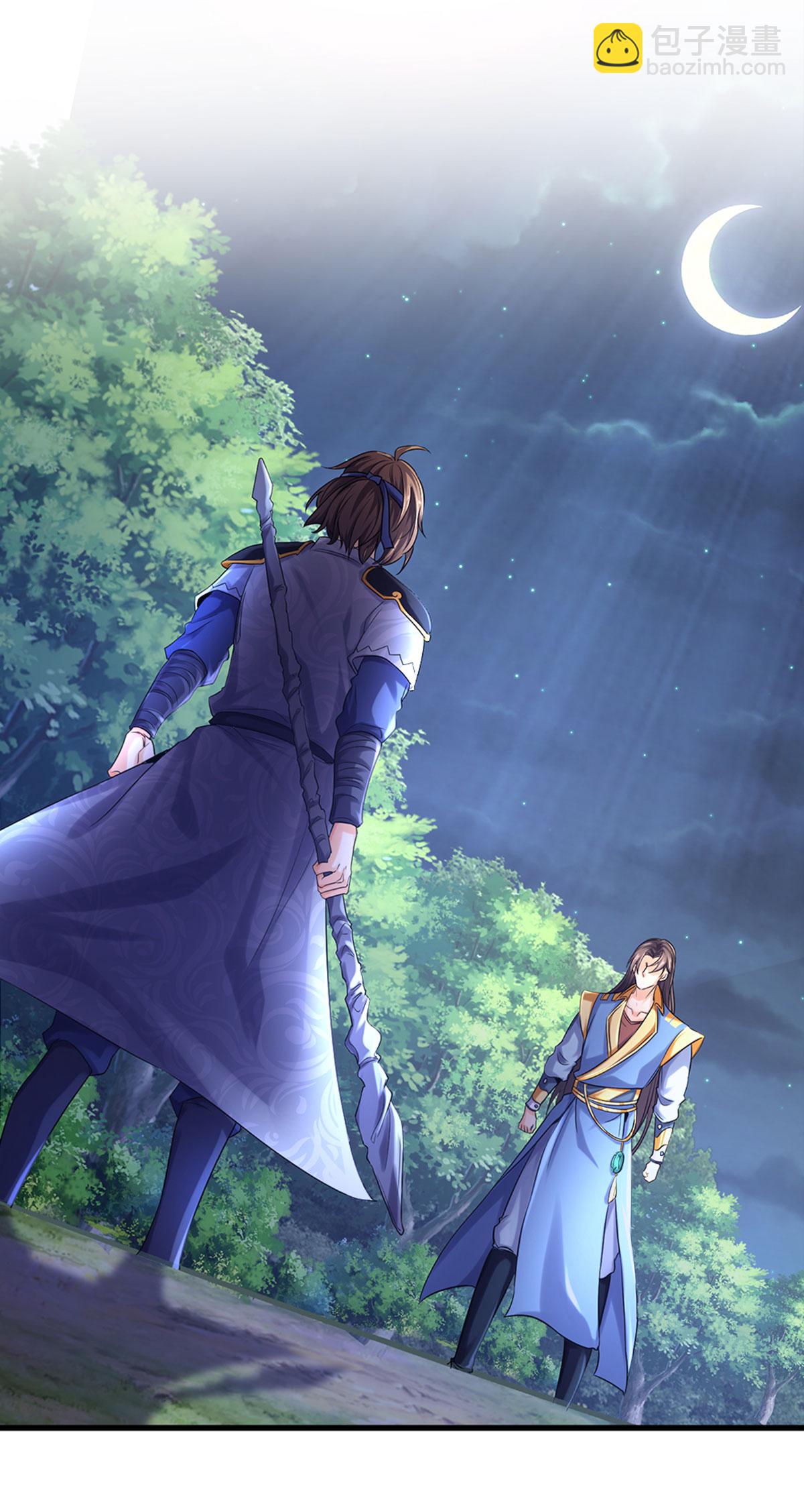 🍱神武天尊 第285话 惊神枪vs兽王决 第3页