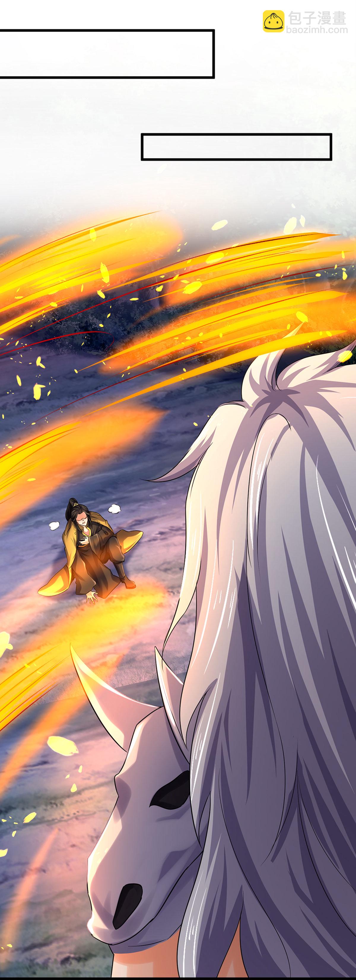 🍱神武天尊 第285话 惊神枪vs兽王决 第7页